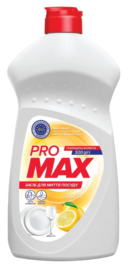 Средство для ручного мытья посуды Pro MAX Лимон, 500 г